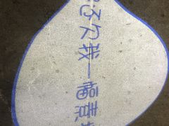 门面-外婆船宴餐厅·外婆喊你回家吃饭