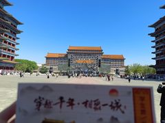 -大明幻境第一城