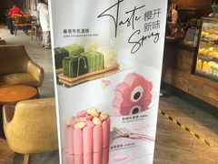 -星巴克(苏州张家港国贸酒店店)