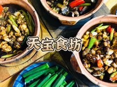 -天宝食坊·啫啫煲大排档(西华路店)