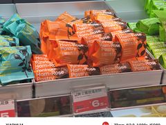 -HappyMiss花满楼鲜花饼(顺城店)