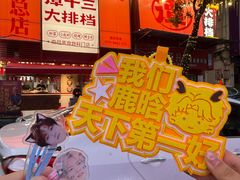 -谭十三大排档·18年老字号(船山路总店)