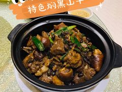特色焖黑山羊-北海渔村酒楼·粤菜海鲜点心(新华店)