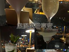 -翡翠36酒吧(浦东香格里拉店)