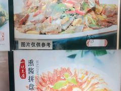 -一块豆腐·海鲜·家常菜(李沧书院路店)