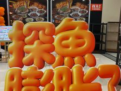 -探鱼·鲜青椒爽麻烤鱼(正佳广场店)