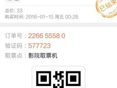 -金逸影城(明发IMAX店)