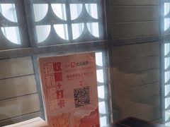 -山葵家·创意料理(临平银泰城店)