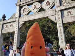 -南岳衡山风景名胜区