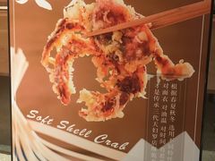 -yokocho上横町·日本食街(深业上城店)