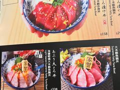 -家贺屋刺身寿司专门店