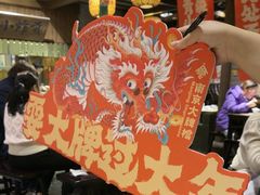 -南京大牌档(三阳广场苏宁店)