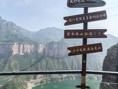 -河南宝泉旅游区