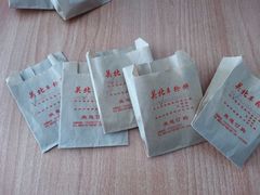 -古早·関北车轮饼(星火路店)
