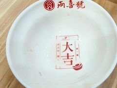 -两喜号(总店)