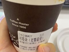 -Peet's Coffee皮爷咖啡(大学路店)