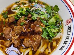 -捌玖粉面馆·猪油拌粉