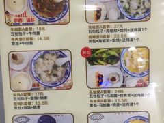 菜单-百荷园蔬食自助餐厅(德辉广场店)