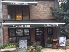 门面-旧雨咖啡·CoffeeFORU(黄村奥体店)