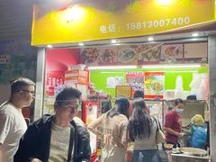 -峰景台亚姨牛杂