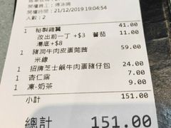 -华嫂冰室(尖沙咀店)