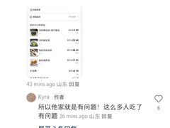 -铭家点心(秦岭路店)