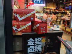 -陈鹏鹏潮汕菜(宝安机场T3航站楼店)