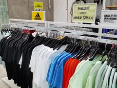 -BIGOFFS 超级折扣(仁恒伊势丹店)