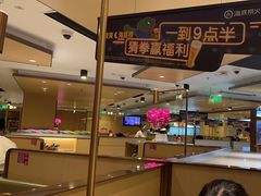 -海底捞火锅(旭辉MALL店)