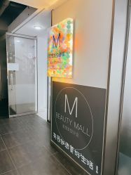 -Sugar Hair Salon