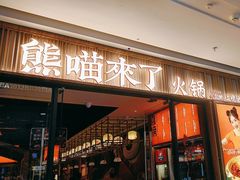 -万达广场(齐齐哈尔建华店)