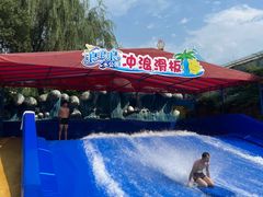 -杭州浪浪浪水公园