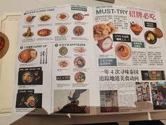 -太食獸泰式茶餐厅(IFS国金中心店)