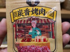-潘祥记鲜花饼(科技路旗舰店)