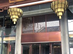 -佛山顺德香云纱园林酒店(清晖园店)