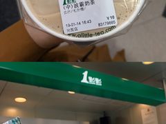-红荔村肠粉(岗厦店)