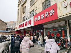 -百味地锅鸡(铜山路店)