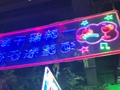 -路边边.炒菜烧烤.音乐餐厅(良乡长虹店)