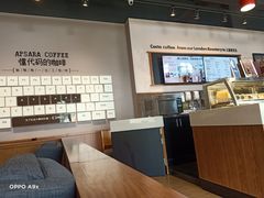 -COSTA COFFEE(杭州云栖阿里店)
