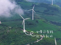 -东白山