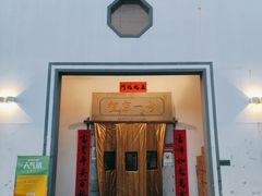 门面-望京一号(菜户营店)
