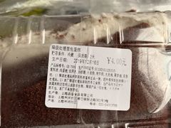 -来噻布布 Lets BUBU
