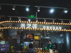 门面-美芝莲(领展购物广场中关村店)