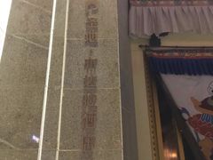 -圣地·布达拉酒店(江北嘴金融城店)