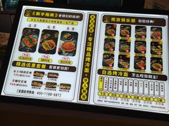 菜单-冷面王(国购广场店)