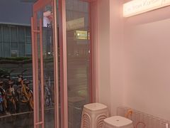 -悠个炸鸡(南京创始店)