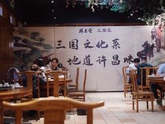 -群英会·三国菜(曹魏古城店)