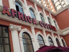 iphone_upload_pic-Africafe(非洲咖啡)