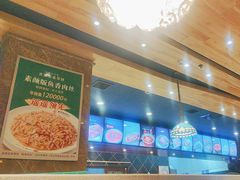 -直隶安家罩饼(复兴路店)