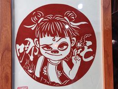 -金华市剪纸博物馆